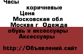 Часы Apple Watch Hermes 4 Double Tour (коричневые) › Цена ­ 100 990 - Московская обл., Москва г. Одежда, обувь и аксессуары » Аксессуары   
